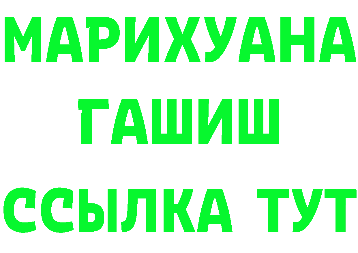 Канабис гибрид как зайти площадка hydra Малоархангельск